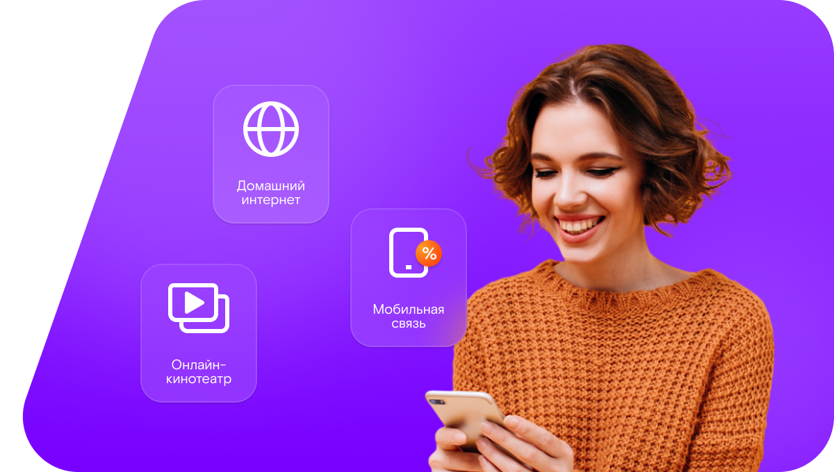 Промо-тарифы Ростелеком в&nbsp;деревня Варыш (Республика Коми)